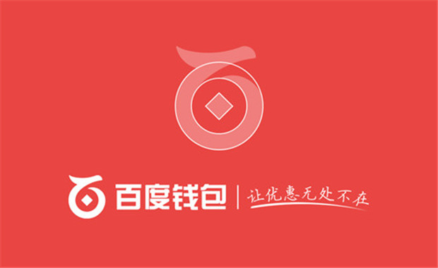 qianbao-11